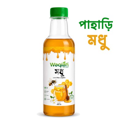 পাহাড়ি মধু (Pahari Natural Honey)   - WAQIAH